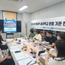 공유컨설팅 이미지