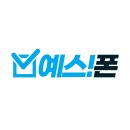 만나예스 이미지