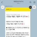 가볼래