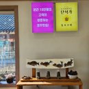단석가 오릉점 이미지