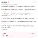 H2822 네이버블로그