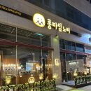 남악 맛집 남악 분위기 좋은 피자 맛집 추천 무안 맛집 목포 맛집 롱타임 노씨 다녀왔어요 솔직후기