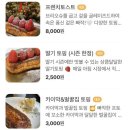 프리카페 이미지