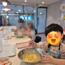 플랑베이킹 스튜디오