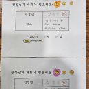 나홀로영어학원 | 사하초 영어학원 괴정 잉투스 매일 전 조용한 곳에서 홀로 시간을 갖는 이유