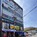 광주횟집 - 군산시 내항2길 216 | 광주횟집