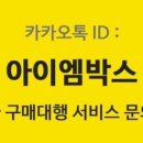 아이엠PC 이미지