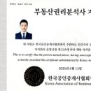 삼성부동산중개 주식회사 이미지
