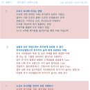 토지부동산중개 이미지