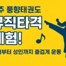 풍향초병설유치원 이미지