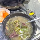 남부정육점 이미지