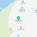 영주여행. 문수면 수도리 무섬마을과 외나무다리