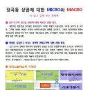 노블레스(장현노블레스상가) 이미지
