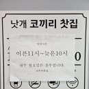 코끼리찻집