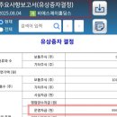 비에스제이 네이버블로그