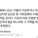 ㈜몬스터팩토리 이미지