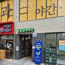 산성메디칼약국 이미지