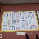 상무무등반점 이미지