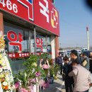 항만약국 이미지