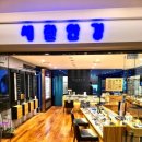 세란안경 이미지