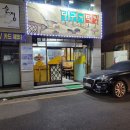 술달구지 이미지