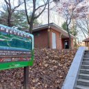 사리울근린공원 이미지