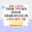 아차산로21길