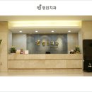 명진치과의원 이미지