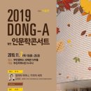 콘서트 가을 이미지