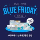 아이편한 안경콘택트 이미지