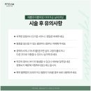 예쁨주의쁨의원 이미지