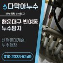 충렬대로446번길 이미지