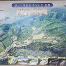 오봉산배수지체육광장 이미지