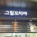 평창(하)휴게소(1)