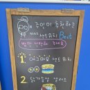4242샌드위치 인제대점 이미지
