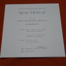 상명진흥(주)