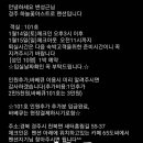 하늘꽃아스트로 이미지