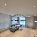 명지공원2(관리사무실) | 부산 명지 빌리브 듀클래스 34평 B, 화이트 우드블라인드로 깔끔함 UP! 커튼 블라인드 시공 후기