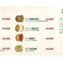 제성떡집