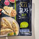 건강 왕만두 | [내돈내산] 정승제 '맛도리' 추천템! 신선왕만두 솔직후기 (feat. 엑소 교자만두 비교)