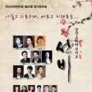 우리가곡 연구회 이미지