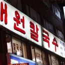 대원포장 이미지
