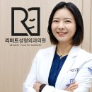 리미트성형외과의원 이미지