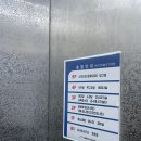 교통문화교육원사우나실 이미지