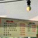 만정 | 영종도 대화구이 만정수산 방문후기 웨이팅정보 새우머리구이 jmt