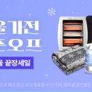 한국유통마트