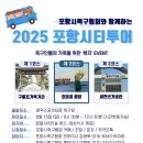 투어비 이미지