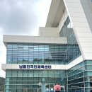 남울진도장 네이버블로그