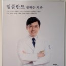 보스턴치과 이미지