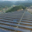 수지태양광발전소 이미지